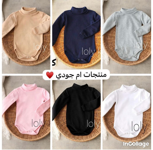 هاف كول مبطن