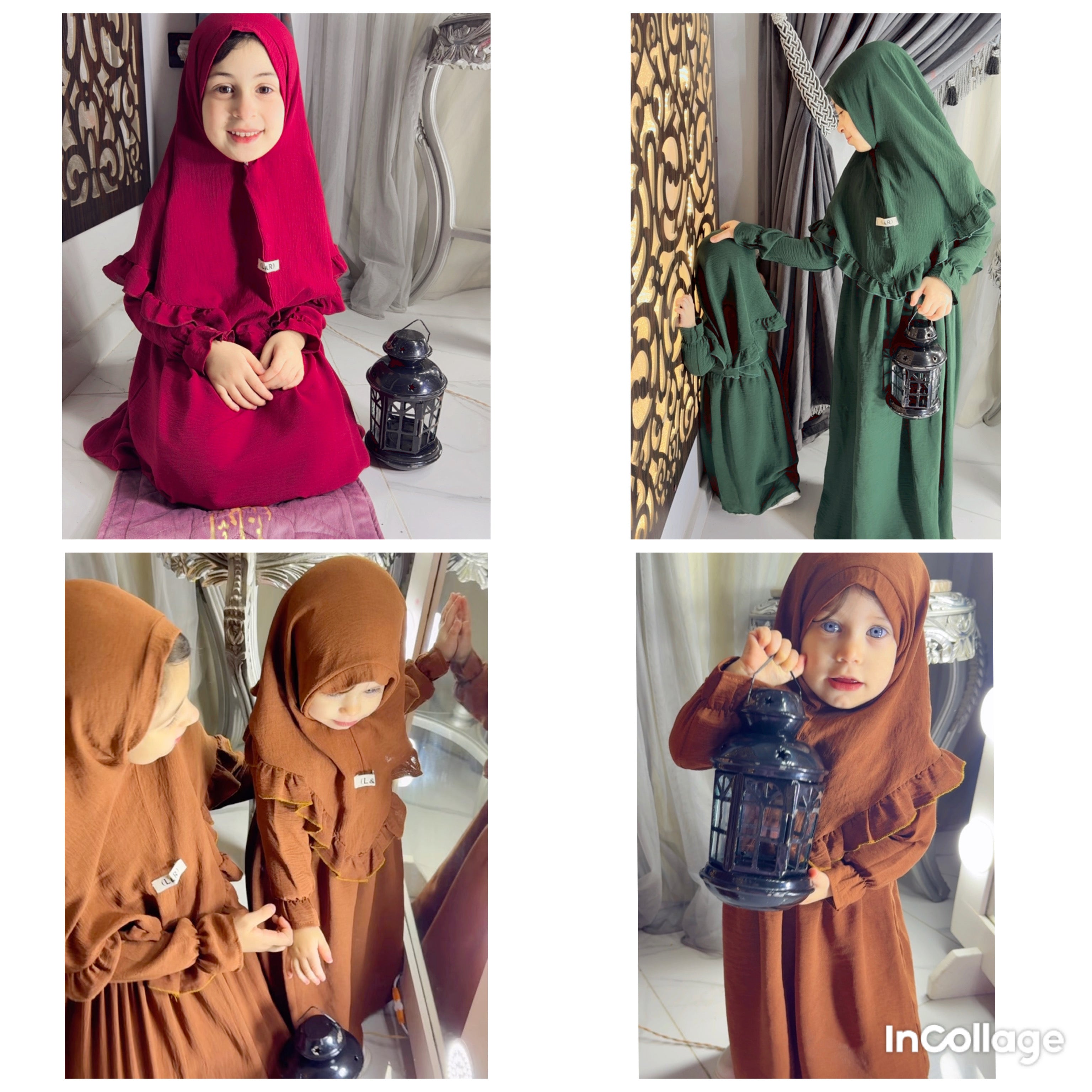 اسدال رمضان 🤍