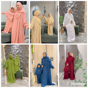 اسدال رمضان 🎀